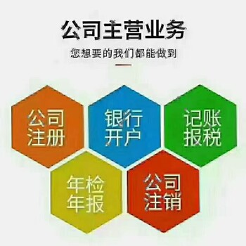 吊销的公司可以变正常吗