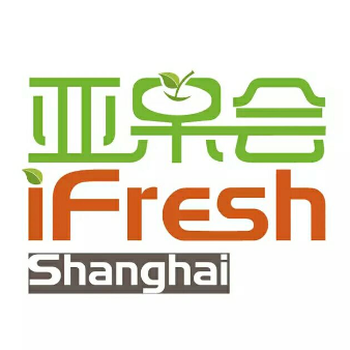 2021十四届iFresh亚洲果蔬产业博览会/水果展/农机展/农药展