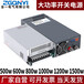 单组开关电源S-350W-24V350W24V电源