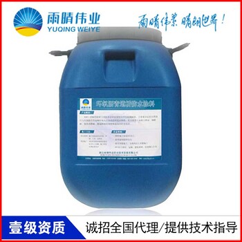 PBL-II改性沥青聚合物防水涂料阿坝厂家销售