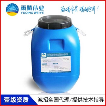 淮安PB-2改进型聚合物防水粘结层PBL高聚物防水涂料价格