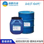 长岭PBR-I聚合物防水涂料PBL-1聚合物桥面防水涂料厂