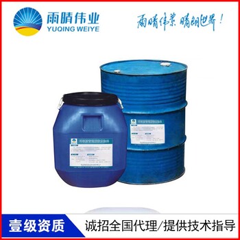 淮北蓄水池硅烷浸渍混凝土保护剂混凝土硅烷浸渍剂怎么购买