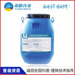 保亭SAP反应型防水涂料BMP-3溶剂反应型防水涂料价格是