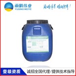 荆州经济开发区FYT-II改性沥青防水涂料工地供货图片0