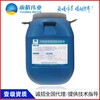 PBL-2改性瀝青高聚物防水涂料開封廠家批發