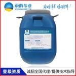 橡胶沥青非固化防水涂料扶余非固化液体橡胶防水涂料厂家
