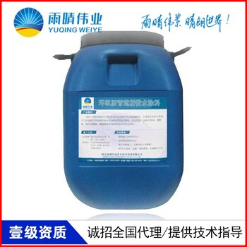 重庆巫山SBS液体卷材911油性聚氨酯防水涂料联系厂家地址