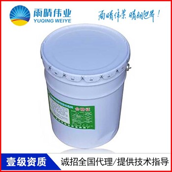 沈阳PBL聚合物改性沥青防水涂料PBR-II聚合物防水涂料