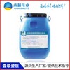 AMP-LM二階反應型防水涂料偃師價格