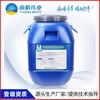 開封PBR改性瀝青聚合物防水涂料廠價