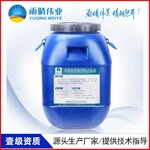 丹阳PB-II聚合物防水涂料PBL-II水性沥青基防水涂料