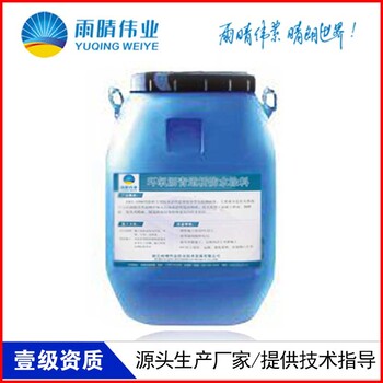 嘉善PBR-II水性沥青基防水涂料强