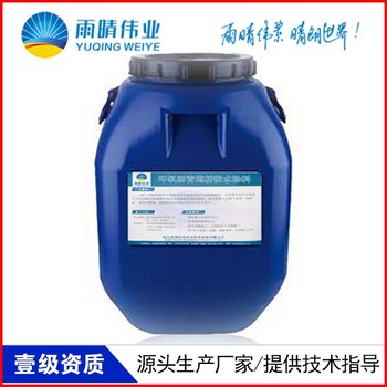 嘉善污水廠硅烷防水劑銷(xiāo)售公司污水廠硅烷浸漬防水涂料定制價(jià)格