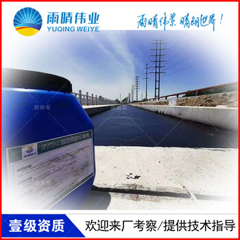 贵州贵阳反应型道桥防水涂料生产厂家