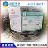 温县PB-2改性沥青高聚物防水粘结层厂家格