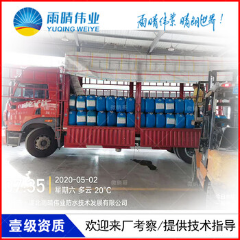 AMP-PS二阶反应型防水涂料武义县公司价格