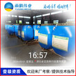 丹东PBR-II聚合物改性沥青防水涂料底价销售商