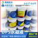 蓄水池DPS高渗透结晶型防水剂天门拖市包工包料合作
