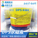 蓄水池DPS永凝液防水剂湘西价格