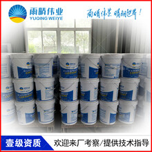 樂平JS聚合物水泥基防水涂料供應廠家圖片