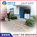 湖南長沙JS聚合物滲透結晶型防水涂料加工廠家