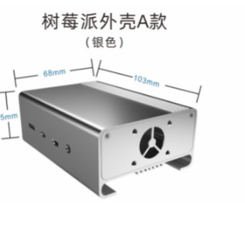 铝合金外壳接收器发射器散热器铝壳铝盒铝型材壳体加工定制24*58