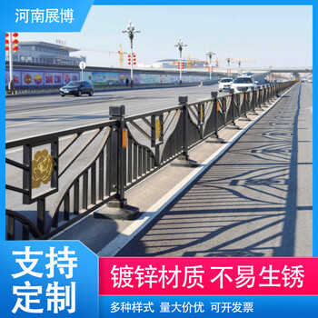 洛陽(yáng)廠家市政護(hù)欄中央道路防撞欄桿鋅鋼機(jī)非隔離護(hù)欄