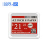 4.2寸黑白红三色无源NFC电子墨水屏标签分辨率400x300GDN042R