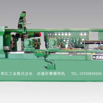 荣江工业株式会社-惯性摩擦焊机WFI-40