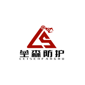 深圳市垒森防护科技有限公司