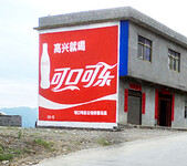 武汉东西湖乡镇墙体广告湖北墙体广告公司