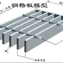 凯恒钢格板用于污水厂电厂化工厂造船厂平台踏板操作平台