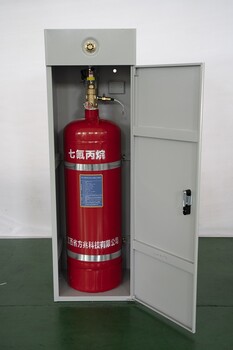 七氟丙烷充装多少钱一公斤柜式七氟丙烷灭火装置多少钱找方兆科技