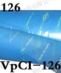 现货供应VpCI-126防锈膜