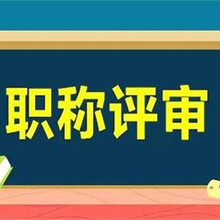 2022年陕西省工程师职称评审有关安排