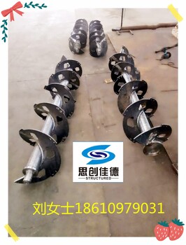 污泥輸送機螺旋葉片