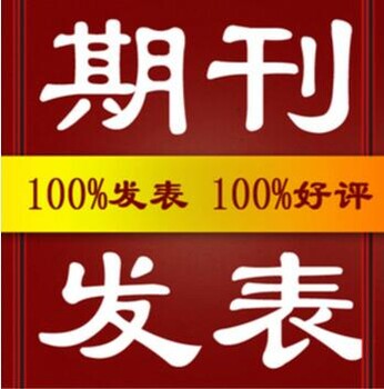 2021年度副高工程系列职称参评条件