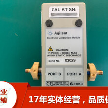 安捷伦N4691B2-port微波电子校准件