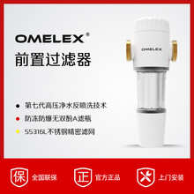 德国欧美克斯手动款前置过滤器手动高压反喷洗OMX-Q1