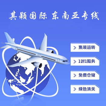 中国至新加坡经济海运368人民币一立方双清到门一站式服务