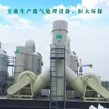 工业废气处理设备/云南废气处理PCB