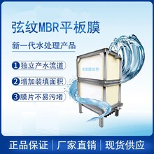 制药废水处理领域选用碧水源弦纹平板MBR膜出水浊度低达标排放