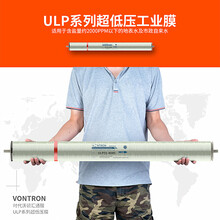 时代沃顿ULP31-4040型汇通反渗透膜