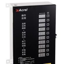 安科瑞智能电瓶车充电桩ACX10A-MW介绍