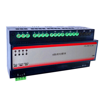 4路5A智能調(diào)光模塊