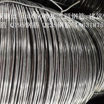 現(xiàn)貨銷售WCD4.8mmYB/T5294-2009冷拔低碳鋼絲