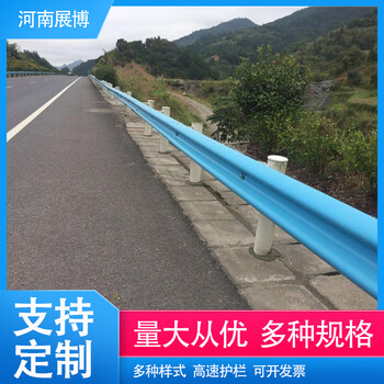 洛陽市政護(hù)欄生產(chǎn)廠家