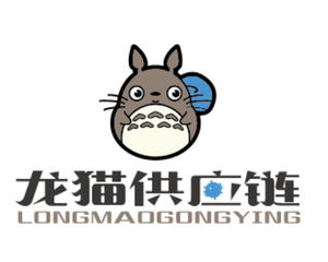 深圳市龙猫电子商务服务有限公司