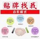 超凡（广州）医药生物科技益生菌片的使用与功效